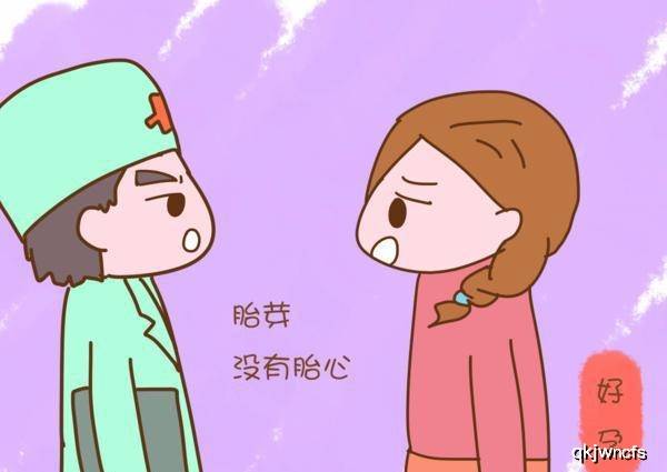 怎么做才会容易怀孕 1d09a0a91f8149cba9f9b81edcc99009.jpeg