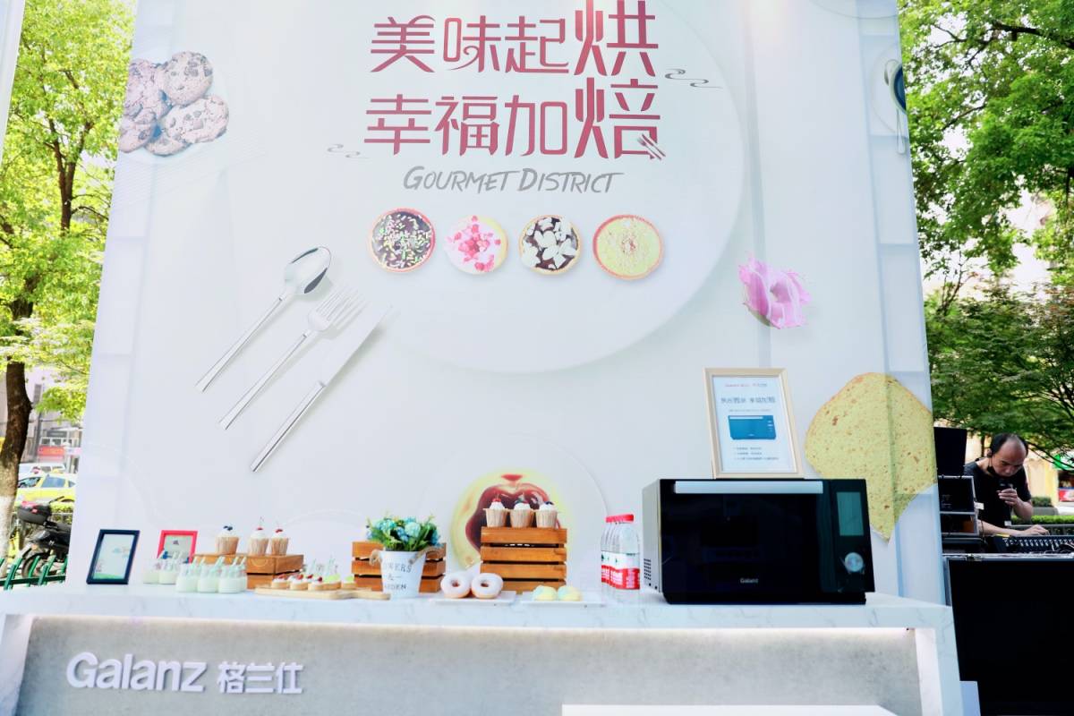 格兰仕首款新品，苏宁易购力挺，微烤一体机让美食一步到位！-家电圈官网