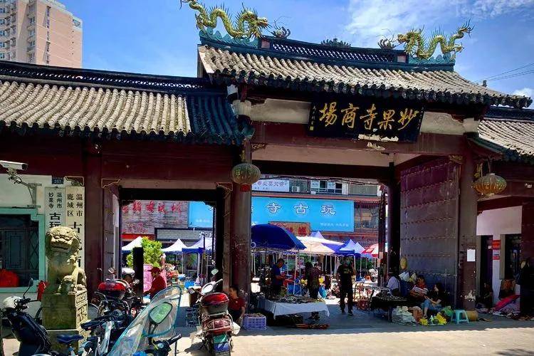 妙果寺老古董商场.久违的捕鱼工具.禅街新筑.世纪公园的雕塑.