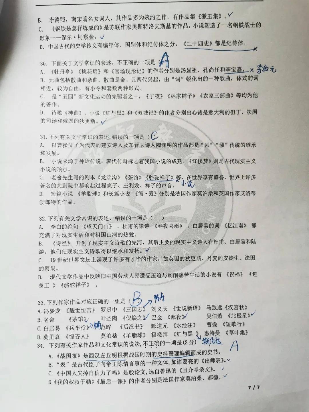 人口分迁移的教学设计_人口迁移(3)