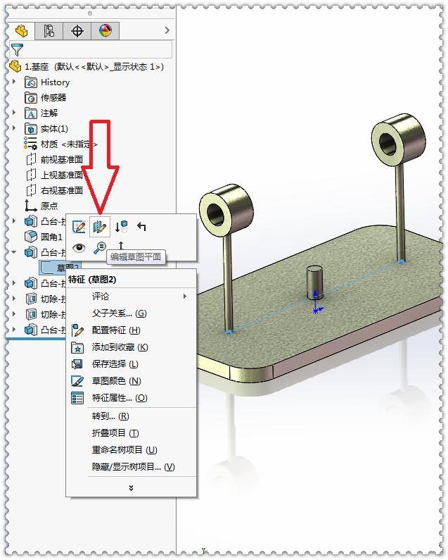 solidworks中实现零件旋转任意指定的角度 百度经验