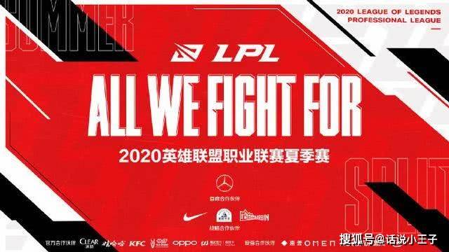 2020世界赛lpl队伍，2020年世界赛lpl队伍？