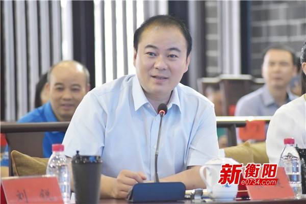 衡阳市企业发展“船山论坛”（11）借力“电商平台”服务“实体经济”