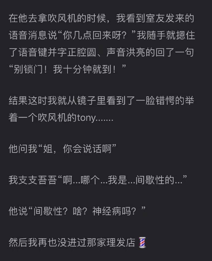 当代渣女图鉴