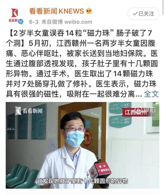 原创4岁男孩小肠变黑，被切除150厘米，只因饭后做了这个动作