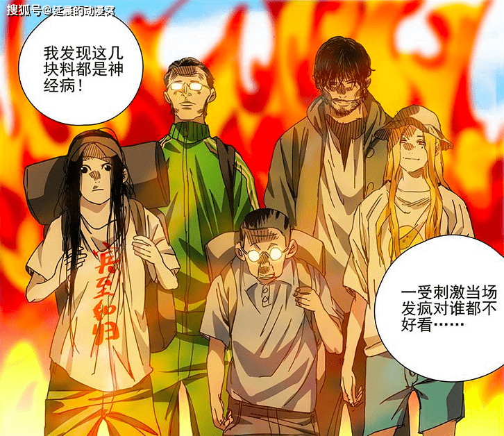 一人之下:碧游村危机来临,临时工集结,马仙洪该如何周旋?