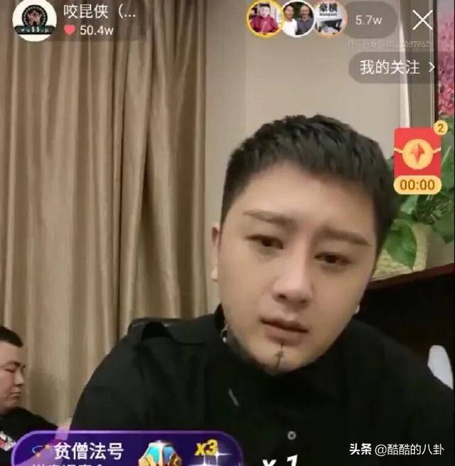 万伊直言方丈与辛巴交往惹争议