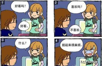 幽默搞笑段子集:人可以长的不帅 , 但做事一定要漂亮!