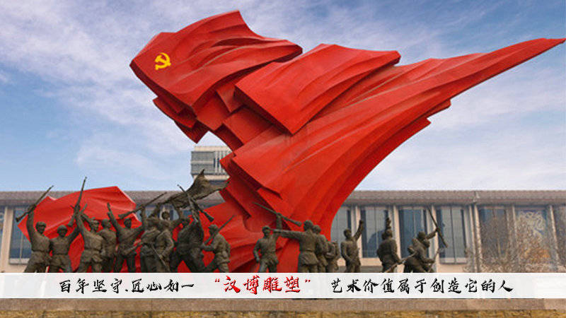 传播红色文化,带您了解革命人物雕塑