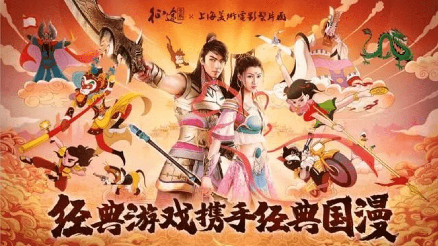 纹哪吒会有什么下场 0a22320b9f564941a17a9acce0531af7.png