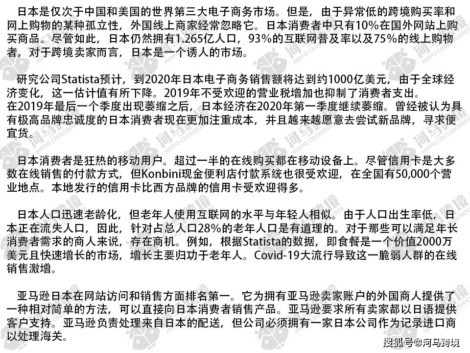 亚马逊排名规则_亚马逊图片规则(3)