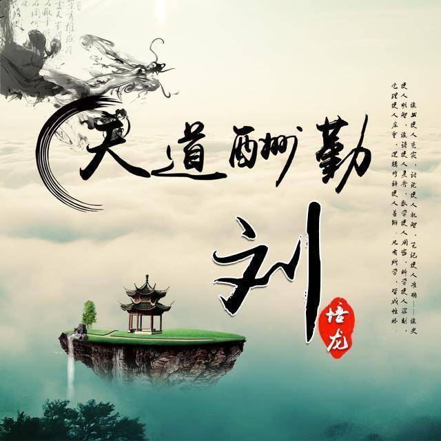 中国风山水画藏头诗名字头像,让微信头像不再单调,你值得拥有!