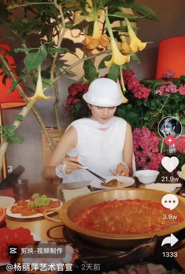 杨丽萍宣传鲜花火锅店假吃，为生意只涮不吃，网友：头顶的花有毒 - 3