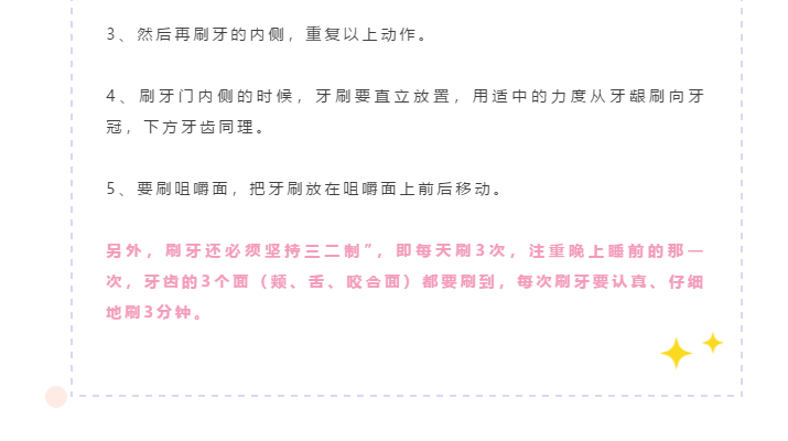 宝宝|什么时候才能给他刷牙？宝宝牙齿不好