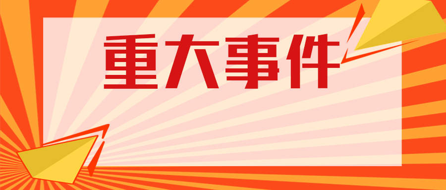 楚雄州事业单位招聘_官方发布 2019年楚雄州事业单位招聘590人公告(4)