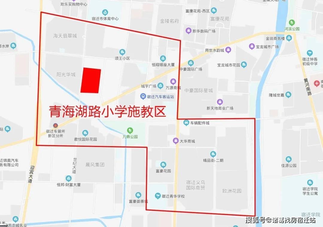 宿迁沭阳2020gdp_沭阳学区房划分2020