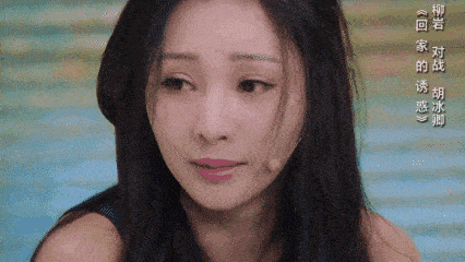 柳岩活的太辛苦了,被网友时刻吐槽,连父亲去世都被说成炒作