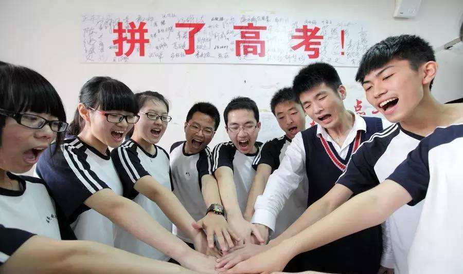 高考|不出意外，还是会考到此块热点内容吴国平：今年的高考