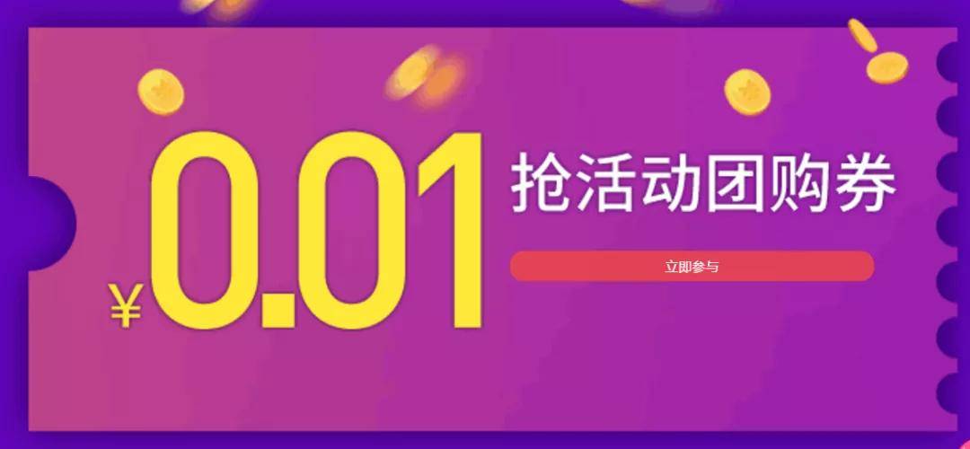 饿了么和美团哪个优惠力度大 64360a2a41ce4332b1361e647a51eef8.jpeg