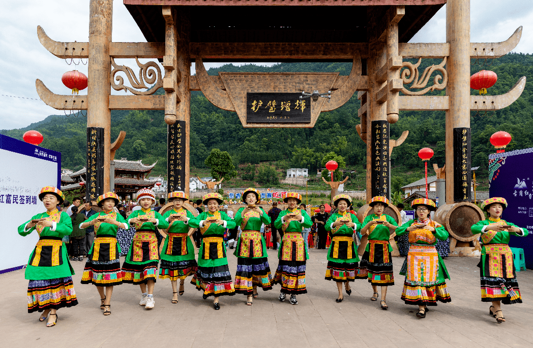 古蔺红·第三届大寨苗族乡旅游文化节开幕,系列活动持续到8月底