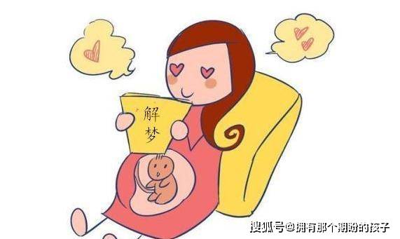 梦见自己怀孕是个男孩,胎梦与现实之间的神秘联系 梦见自己怀孕是个男孩,胎梦与现实之间的神秘联系