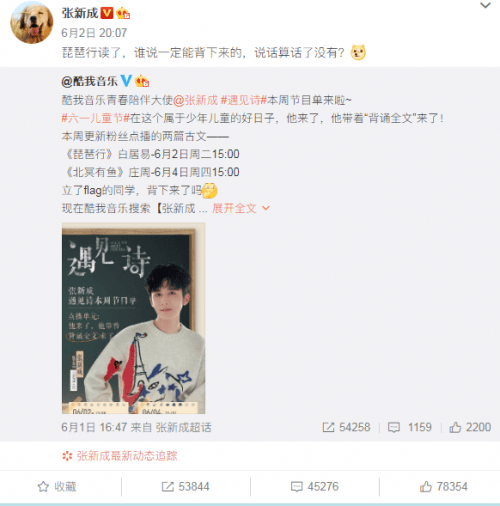 张新成简谱_张新成手机壁纸(2)
