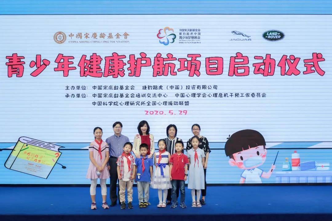 对于青少年的心理健康，这个企业非常关心
