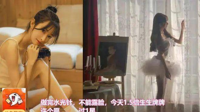 洛丽塔称手握库存,王羽杉回应有把握照片尺度,都是给超管发过的