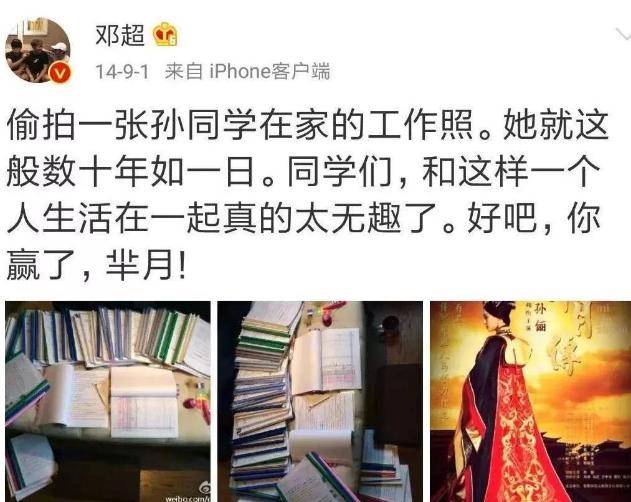 12岁被父亲抛弃，母亲做保洁养活她，孙俪如何将一手烂牌打成王炸