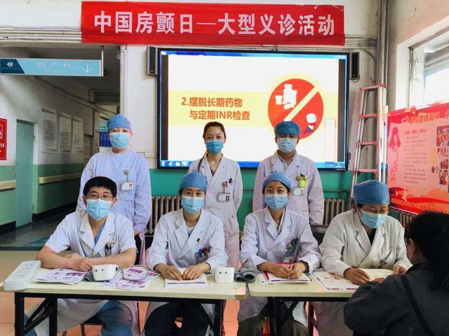 太原市中心医院举办2020中国房颤日大型公益义诊活动