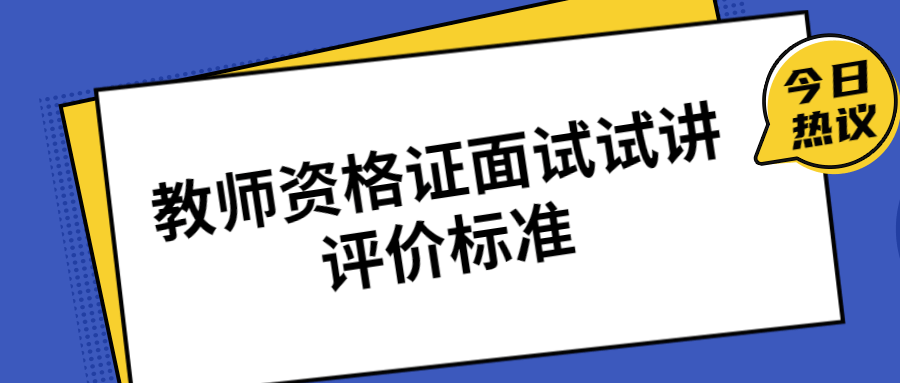 物业资格管理证_教师教案教案初中化学_教师资格证教案怎么写