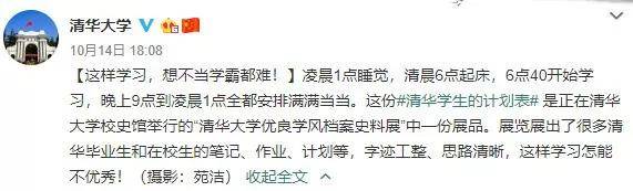 分层|权威! 2020中国大学分级与分层排名出炉! 考大学的档次, 决定你人生的层次