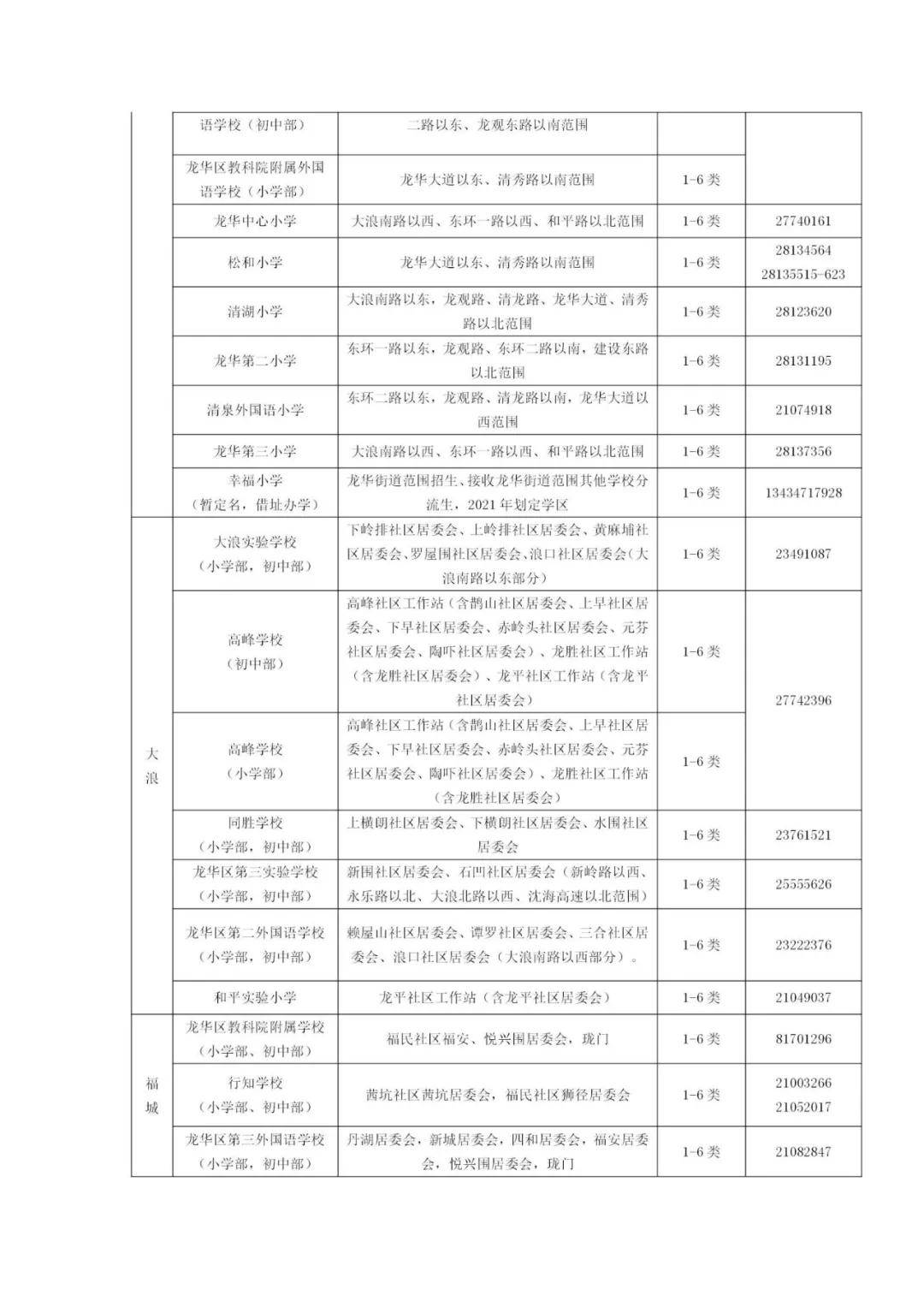 4502db67cac742ab94b3e4719150ebab.jpeg