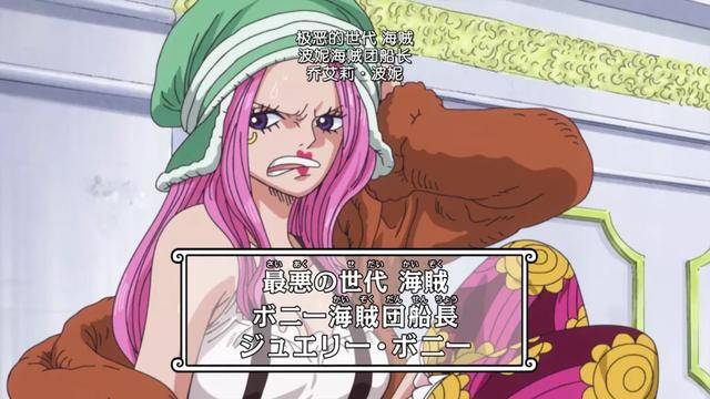 原创盘点一下海贼王里面那些让人印象深刻的美女
