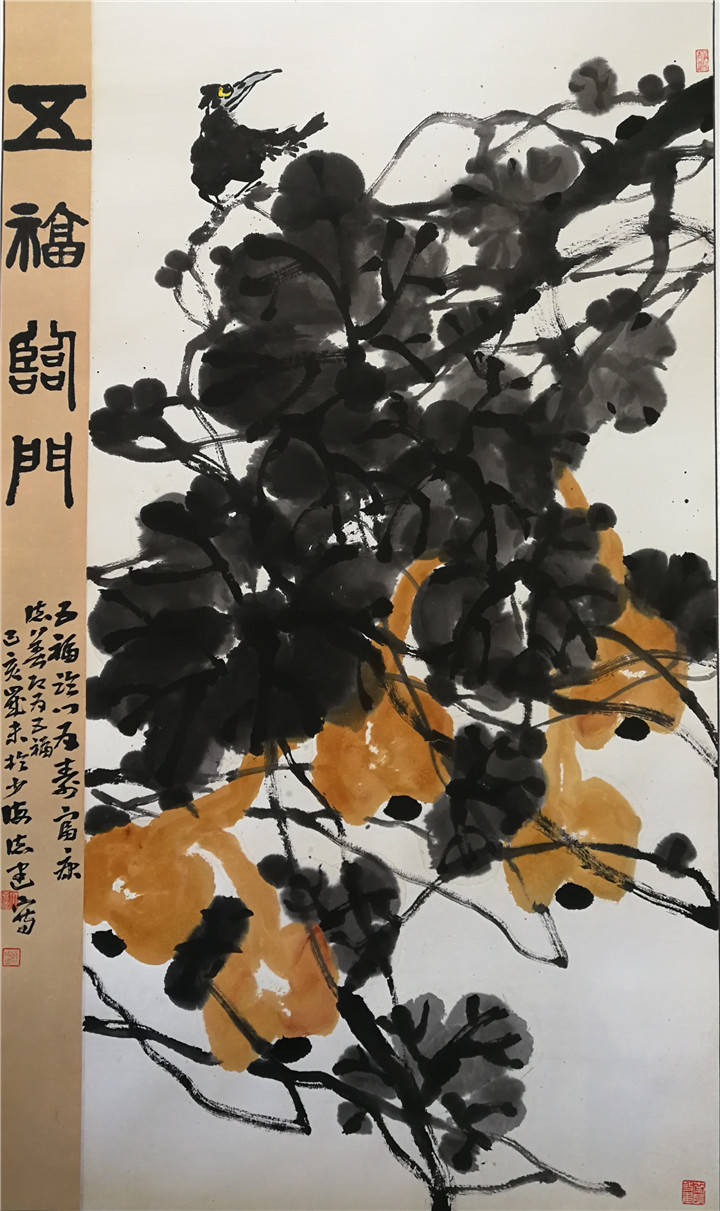 2016-2017年深造于清华美院王卫平大写意花鸟画高研班.