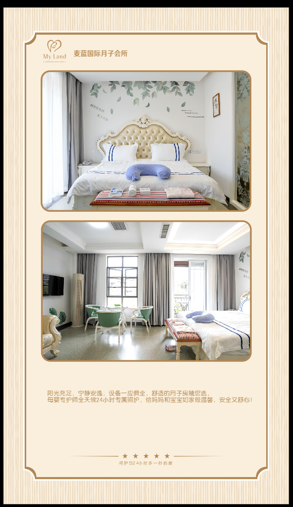 习俗|坐月子的习俗有哪些？