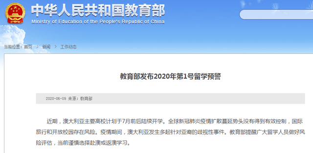 澳大利亚2020年第一_2020年泰晤士全球大学就业力排名发布!澳国立位列全球第15名,澳...