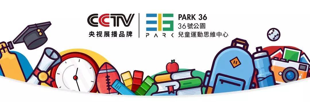 坐姿|36号公园推荐：可怕！这种错误的坐姿，会导致孩子腿部畸形？