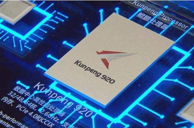 国产"intel"诞生!华为首台"纯国产&quo