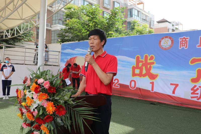 高三|“迎战高考 决胜未来” 商丘中学举行高三30天冲刺誓师大会
