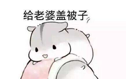 咋样才能让老婆开心 a482525d67d24db295fc315cb01e5257.jpeg