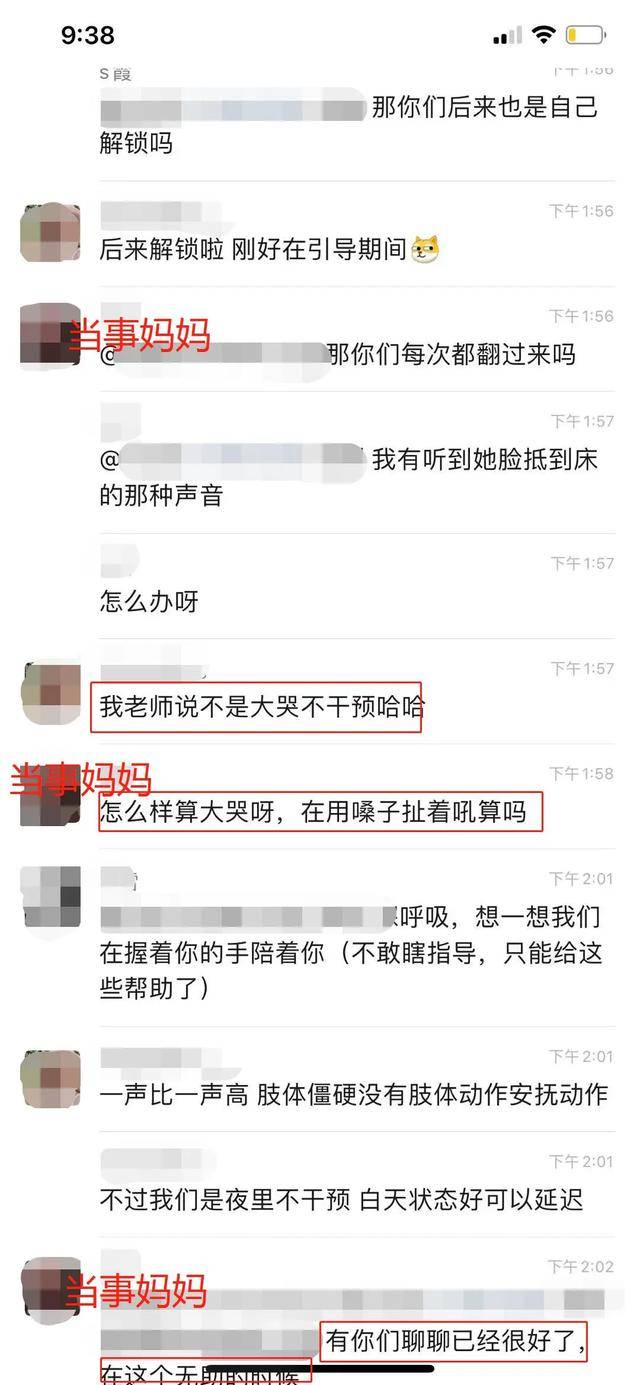 孩子|监控拍下痛心一幕！亲妈看着她被活活憋死3个月大婴趴睡身亡