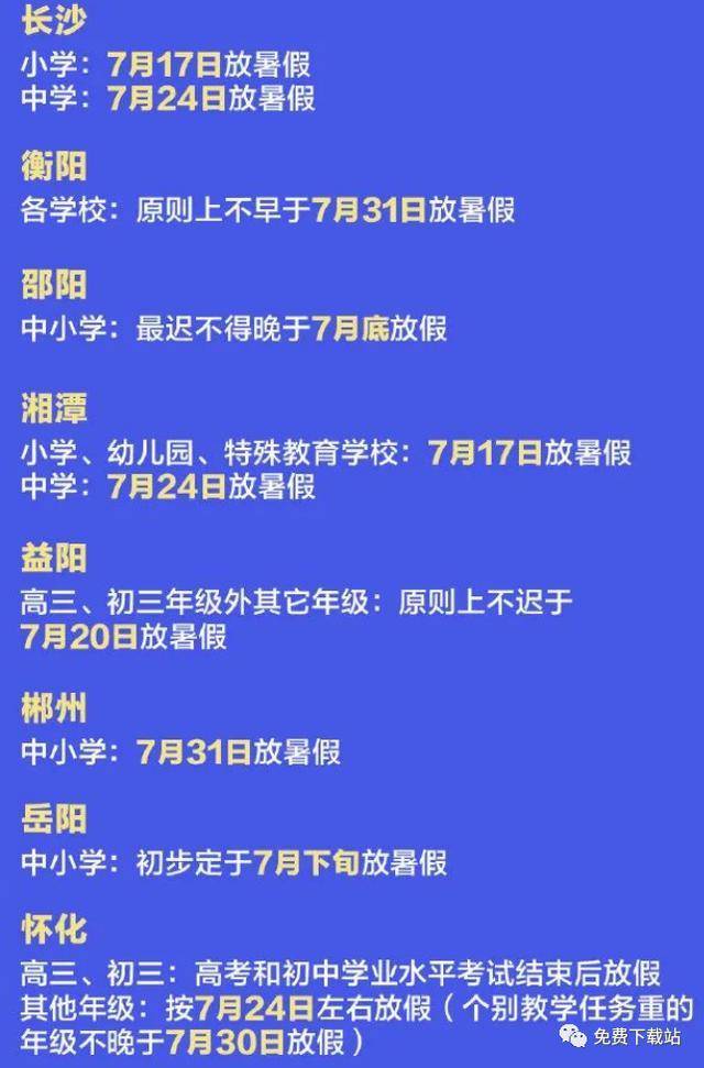 安徽马鞍山2020一月G_马鞍山地图