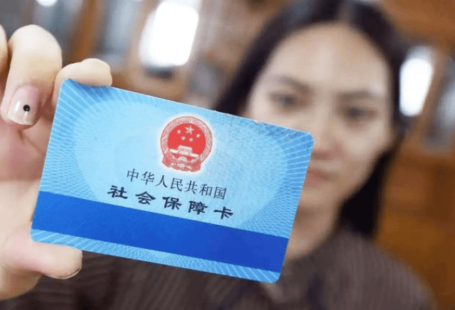 自己怎么交社保的 0818e52d18b2401db40ba0e910632591.png