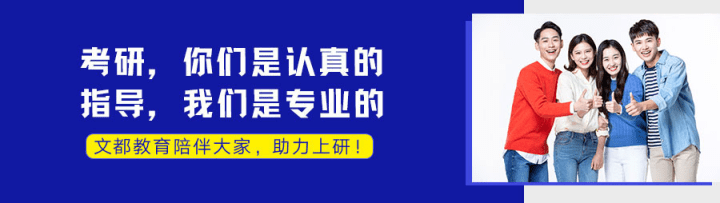 排名|但拥有着全国排名A+学科（下）虽非“985高校”