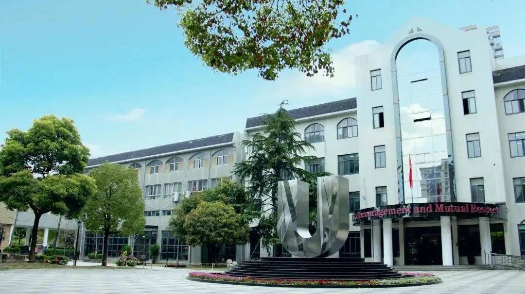 2020杭州民办中学排名_杭州民办高中排名_教育(2)