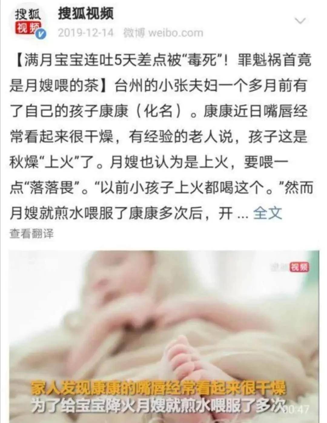 消化道|孩子消化道出血！这种“好东西”，千万别给孩子吃!一口“神仙水”