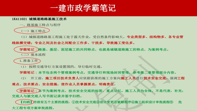 急讯！2020年一级建造师9月考试，报名时间在什么时候开始？（最新发布）