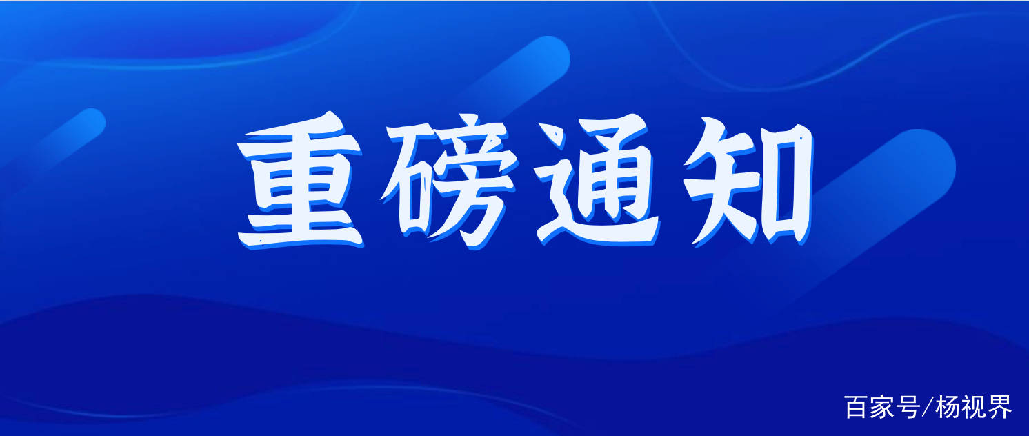 河南省公务员招聘_2016云南省公务员考试公告已发布,3月10日起报名(2)