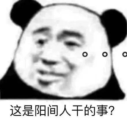 原创不是吧阿sir,丁禹兮都"人间秤精"了还要被骂"歪屁股"啊?